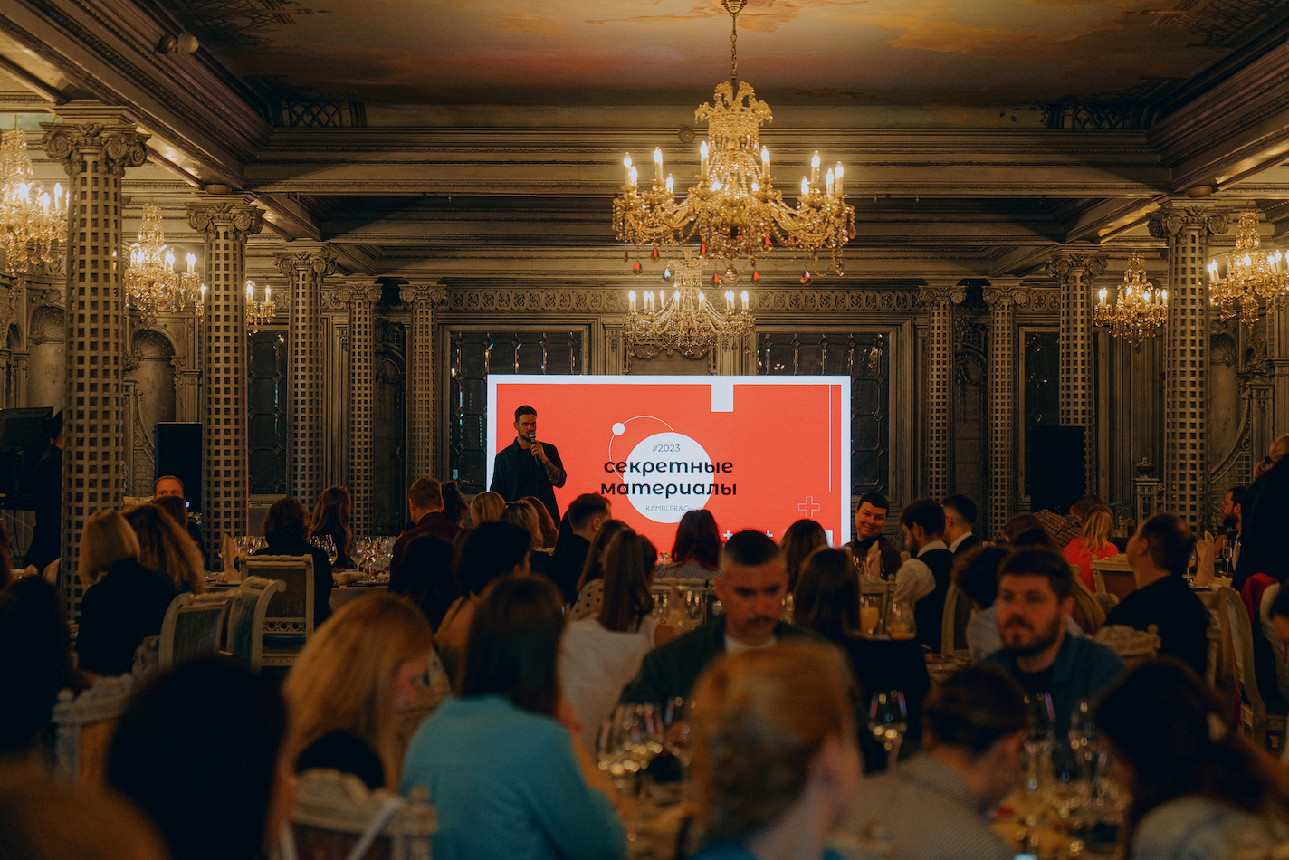 Rambler&Co и СберСеллер провели «секретную» презентацию для рекламодателей в центре Москвы