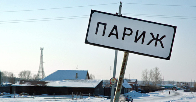 У российской «горнолыжки» такие сайты, что не хочется ничего бронировать