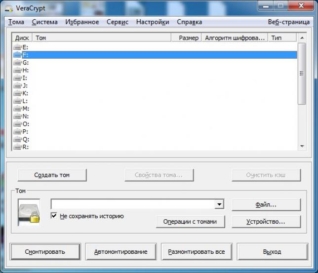 VeraCrypt может стать следующим TrueCrypt?