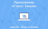 «ВКонтакте» запустила опцию статуса заказов для интернет-магазинов