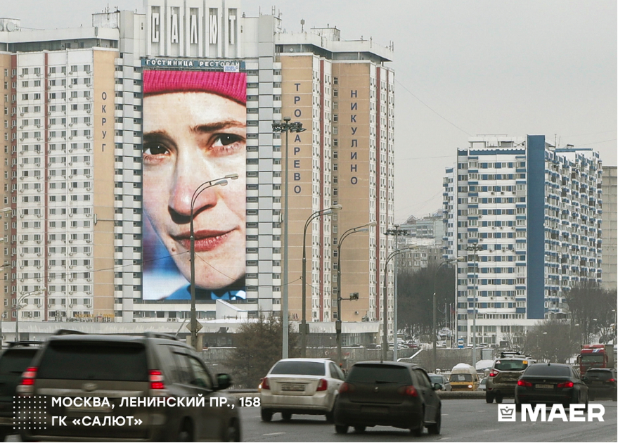 На экранах страны вышла «невероятная история лучшей лыжницы XX века»