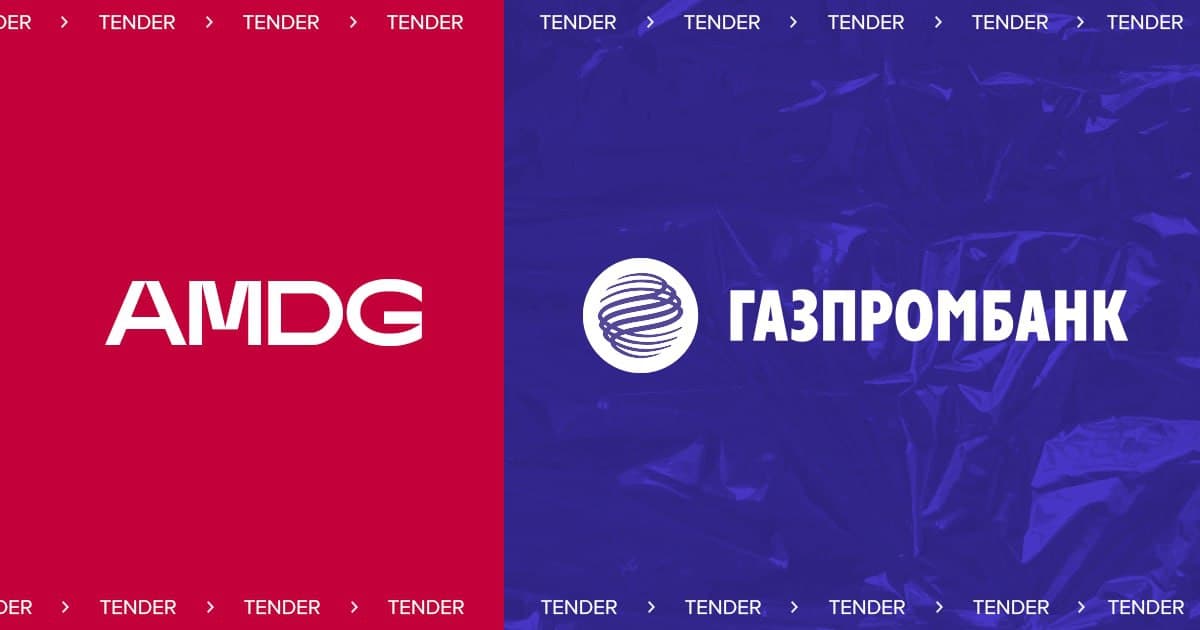 AMDG выиграло тендер Газпромбанка по Performance
