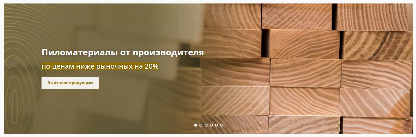 х21 органического трафика, или как мы продвигали строительный сайт