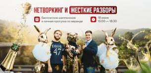 СТАРТАП УМИРАЕТ В 2 ГОДА? + НЕТВОРКИНГ. Как не просто выжить, а выстрелить и масштабироваться?  