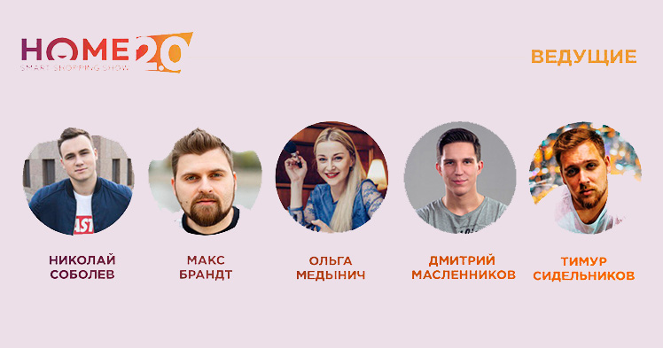 Поднять финансовую грамотность молодёжи с помощью YouTube-шоу. Кейс Банка Хоум Кредит