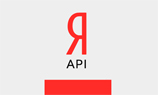 «Яндекс» закроет Rich Content API как непопулярный сервис