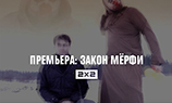 Телеканал 2×2 впервые показал YouTube-сериал