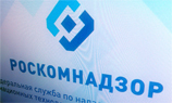 Роскомнадзор может начать регулировать онлайн-рекламу