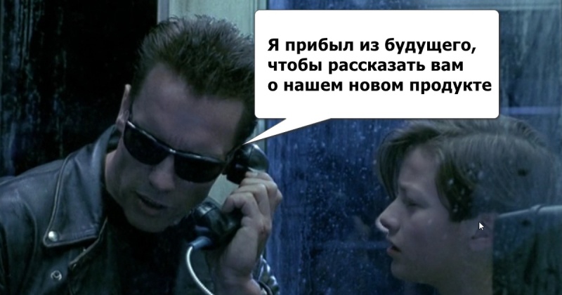 Автоматизация против клиента: как рекламные звонки вредят людям и брендам