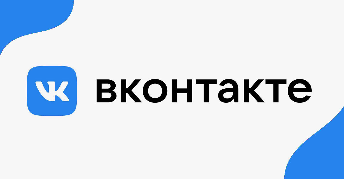 Накрутка подписчиков в ВК: ТОП 25 мощных сервисов (Мой рейтинг)