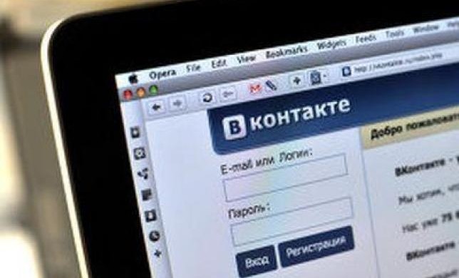 На смерть ВКонтакте или фантазия, что бы было, если бы ВКонтакте закрыли