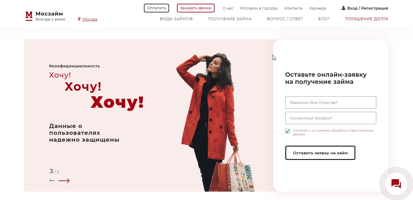 Займ ульяновск 100 Займ ульяновск 100