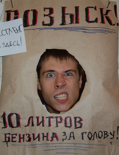 Кирилл Педан