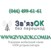 Андрей Недашковский