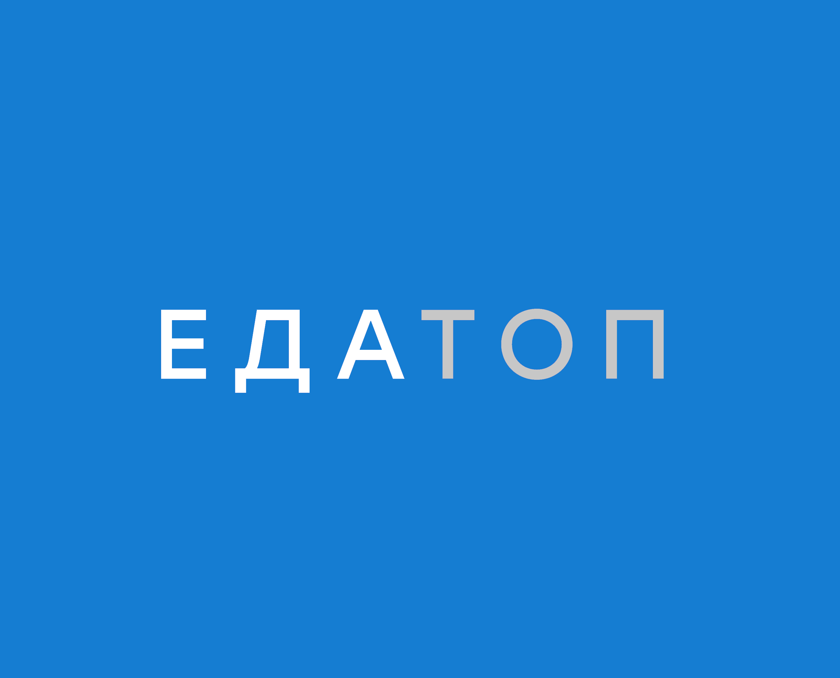 ЕДАТОП Москва