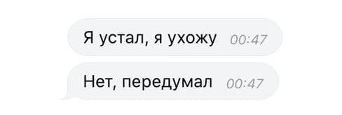 Стоп слово примеры. Оригинальное стоп слово. Весь мир бдсм а ты забыл стоп слово. А какое стоп слово. Статус про слово стоп.