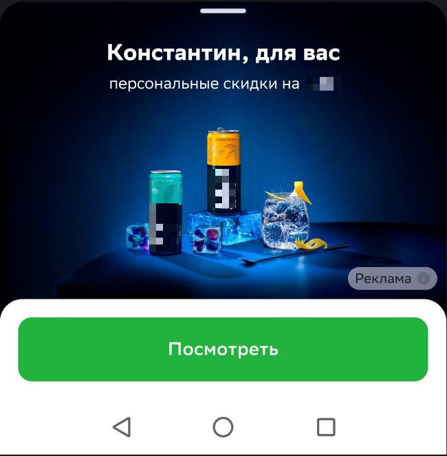 персонализированные баннеры_new.jpg