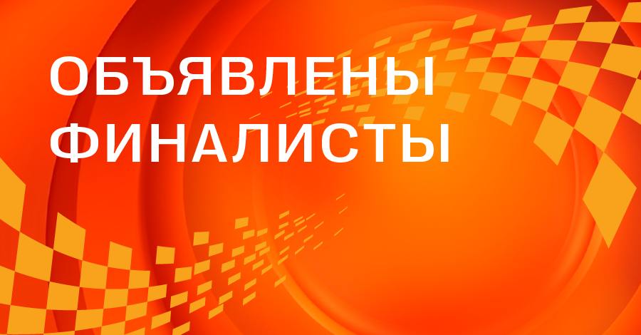 Шорт-лист 2025 E+.jpg