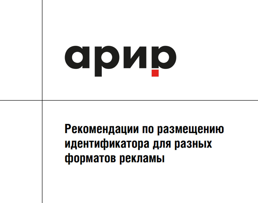 arir.jpg