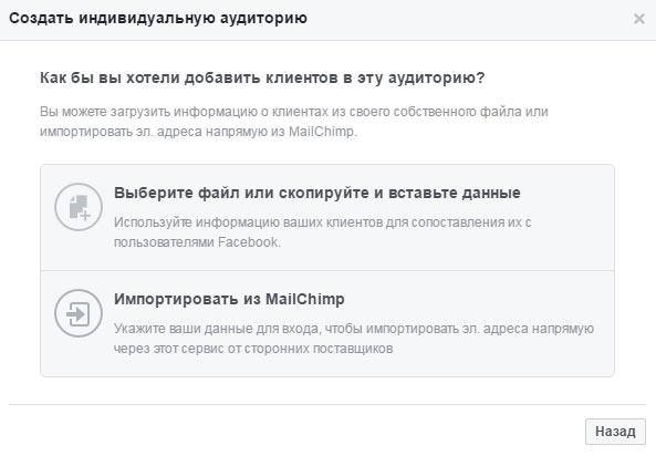 Файл с данными о клиентах