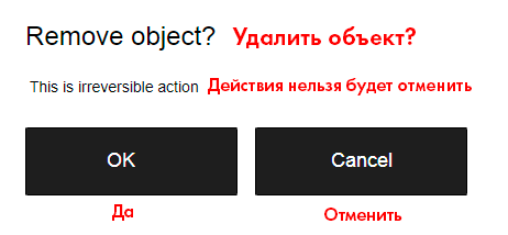 Как выбрать подписи для кнопок на сайте