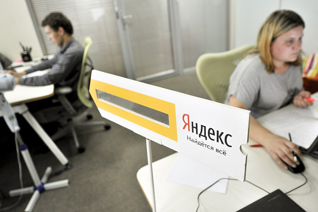 yandex_agreg_1.jpg