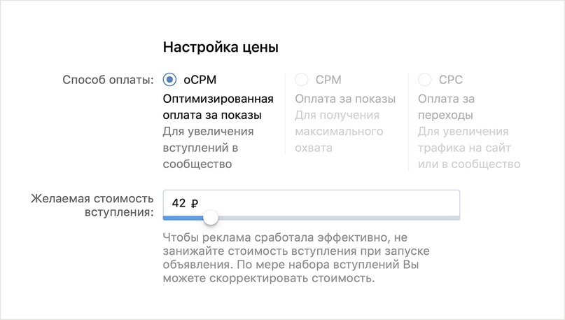 Как получить привлечь больше подписчиков в сообщество ВКонтакте