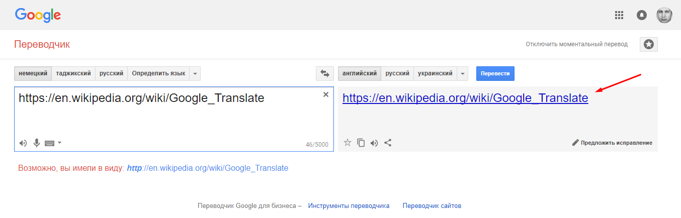 Перевод сайтов гугл. Google переводчик. Переводческие сайты. Гугл переводчик фото. Гугл переводчик с немецкого.