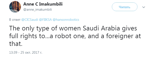 Права женщин в Саудовской Аравии