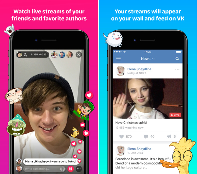 Vk live streaming. Программы для блоггеров. Приложение где можно общаться. Live трансляции приложения. Трансляция ВК.