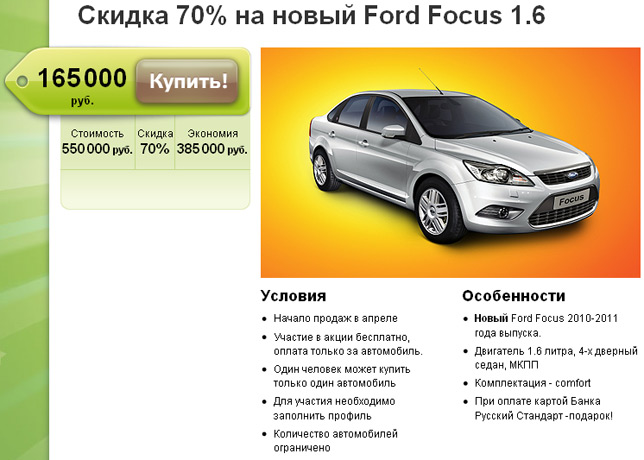 Сколько Можно Купить Автомобилей В Год