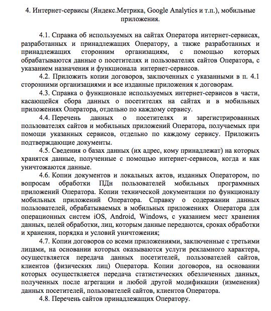 Отпуск без содержания пенсионеру работающему