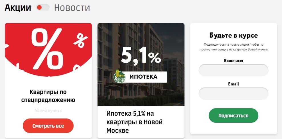 13 примеров лид-форм, чтобы собрать контакты для застройщика 13 примеров лид-форм, чтобы собрать контакты для застройщика
