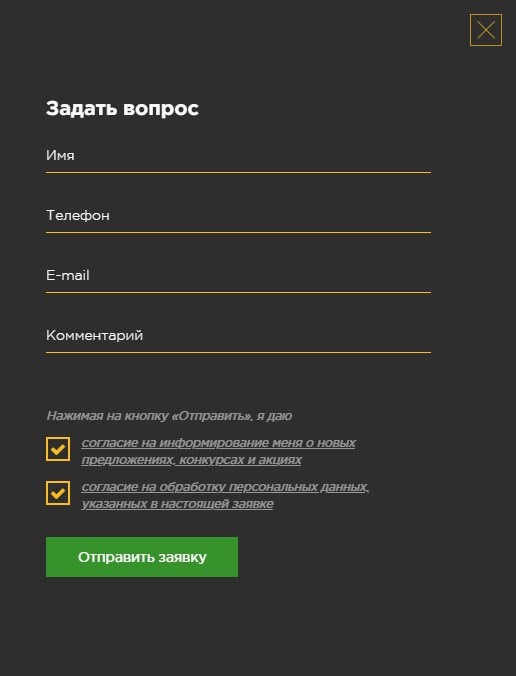 13 примеров лид-форм, чтобы собрать контакты для застройщика 13 примеров лид-форм, чтобы собрать контакты для застройщика