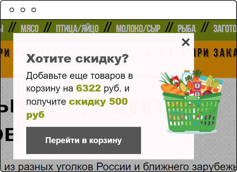Как получить от работы с попапами максимум