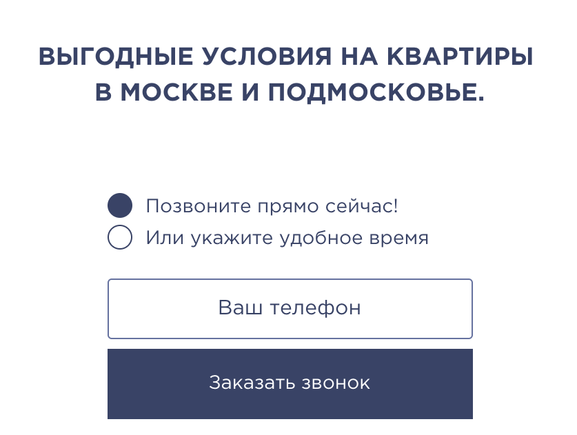 Как повысить процент целевых лидов Как повысить процент целевых лидов