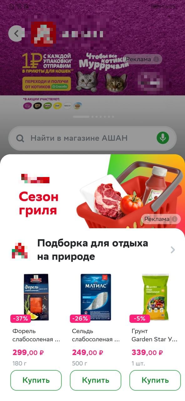 штрока с полкой_new.jpg