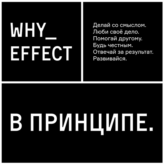 Как наладить работу с клиентом