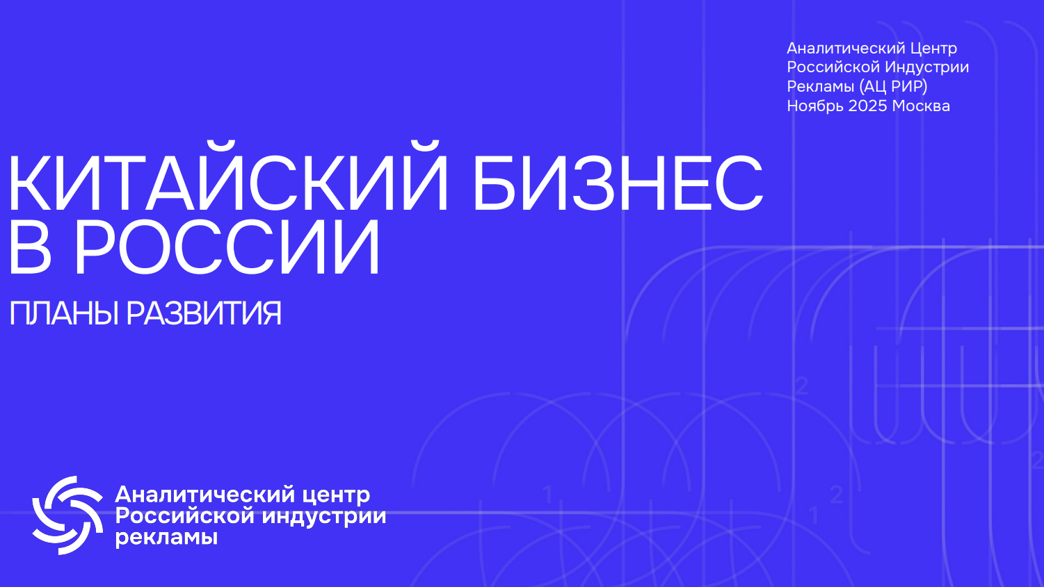 Снимок экрана 2025-12-01 114647.png Снимок экрана 2025-12-01 114647.png