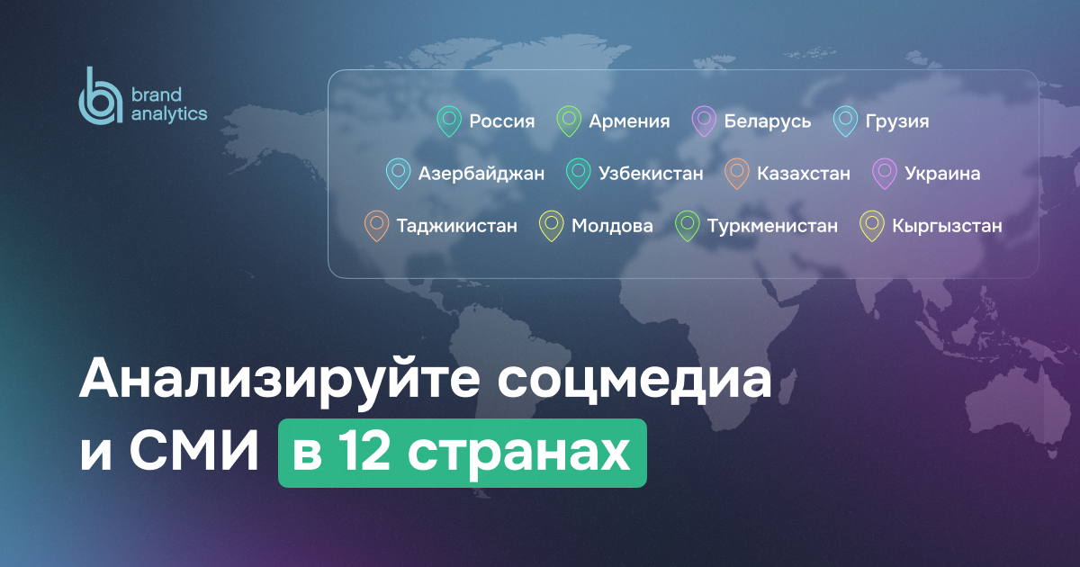 3008_1200x630_Cossa.png