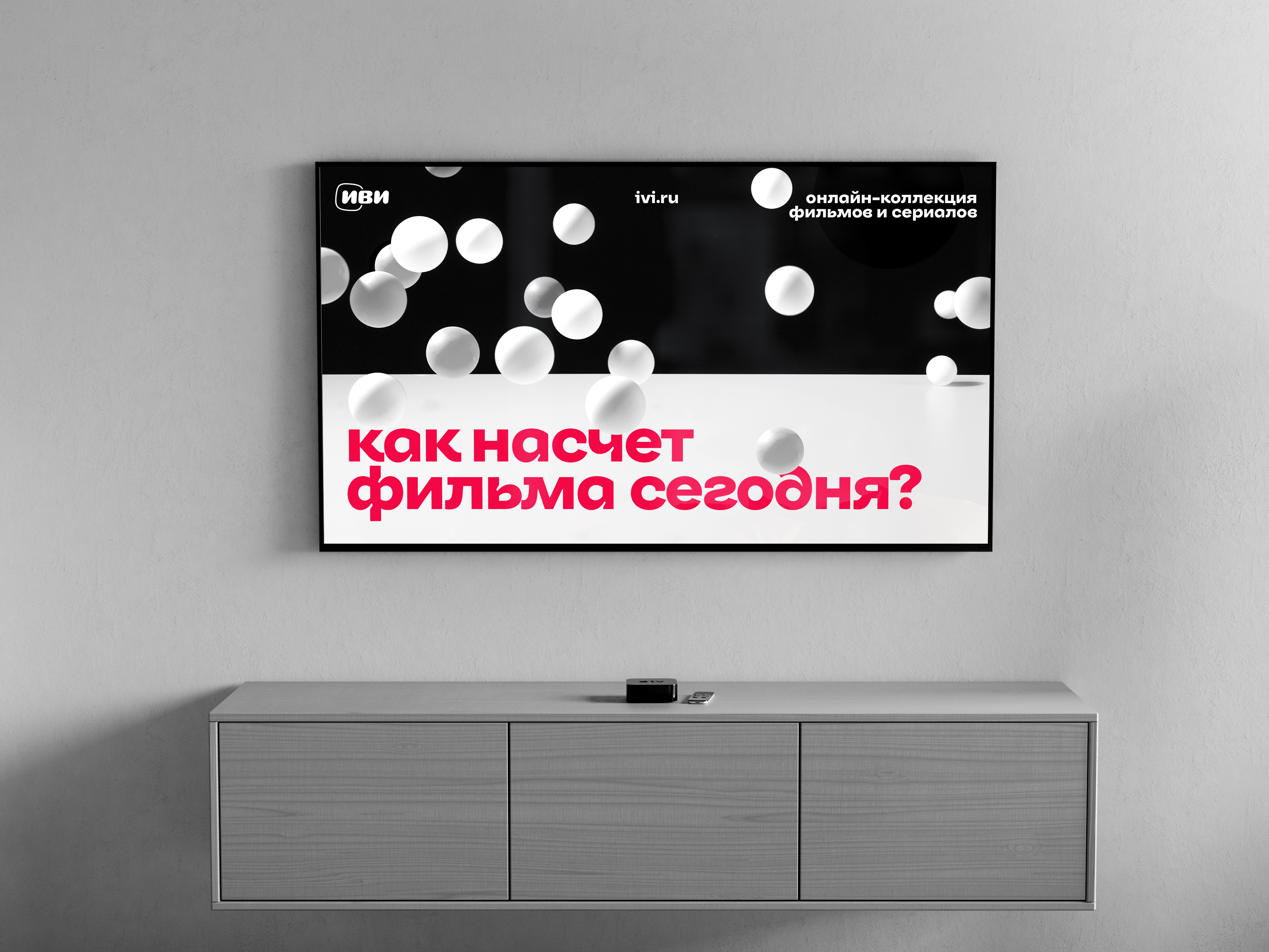 ivi_press_4.jpg
