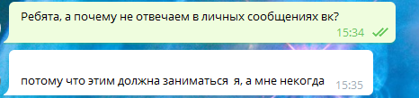 Как организовать работу отдела продаж в соцсетях для малого бизнеса