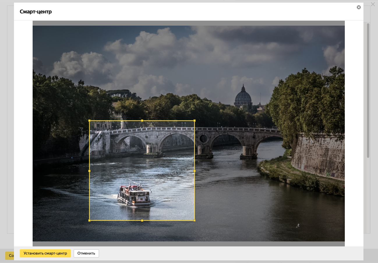 Как создать адаптивный графический баннер в Яндексе