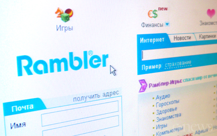 rambler-media.jpg rambler-media.jpg