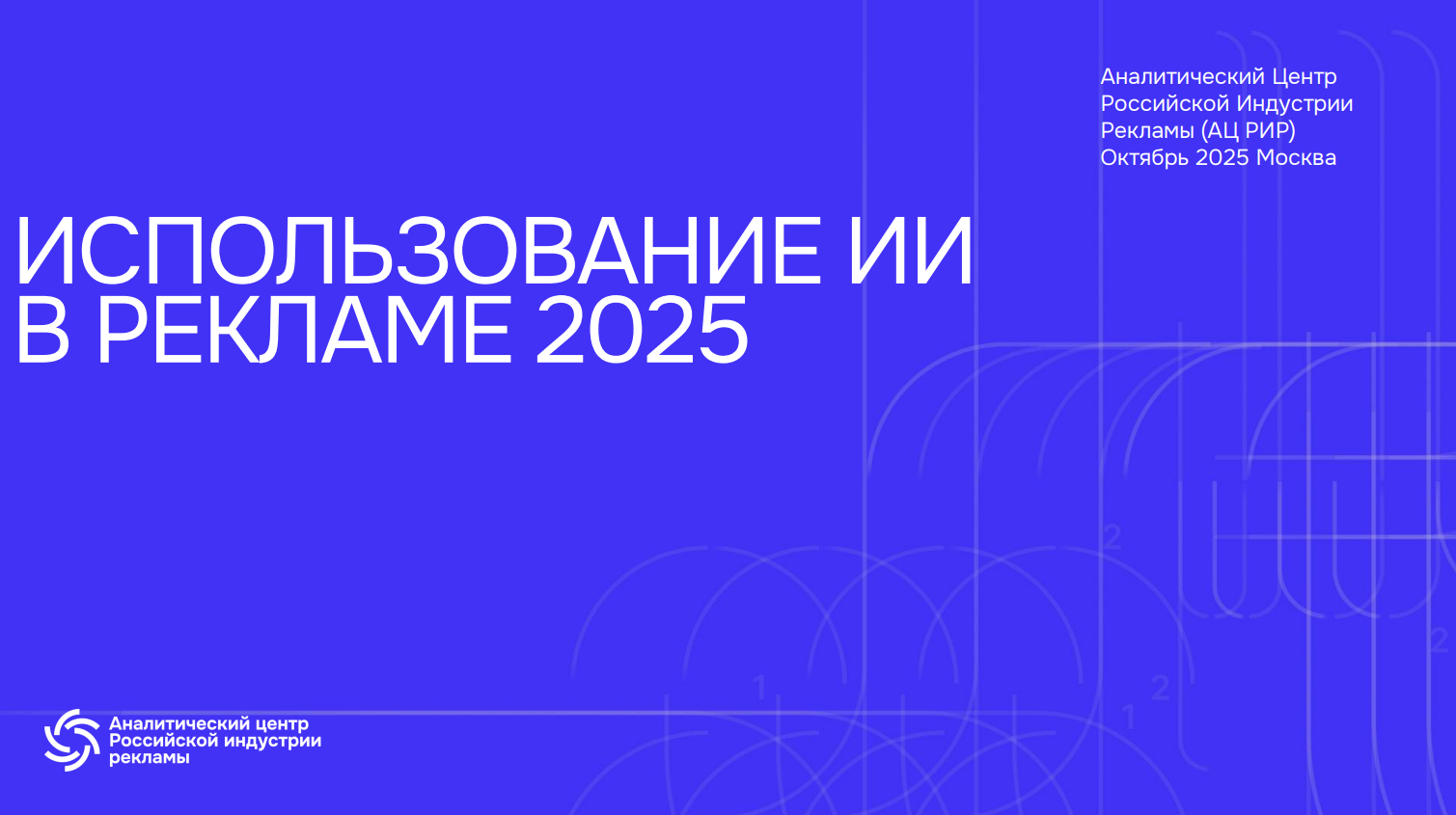 Снимок экрана 2025-11-17 125318.png Снимок экрана 2025-11-17 125318.png