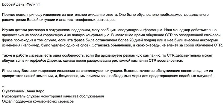 Приносим свои извинения за сложившуюся ситуацию. Приношу свои извинения за сложившуюся ситуацию. Приносим вам свои извинения за сложившуюся ситуацию. Приносим свои извинения и надеемся на понимание. Компания приносит свои извинения за сложившуюся ситуацию.