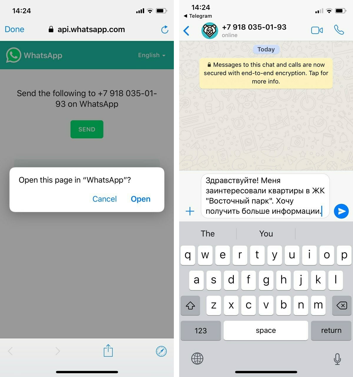 Номера телефонов через whatsapp. Номера в ватсапе. Номер клиента в ватсапе. Через WHATSAPP. Клиент ватсап.