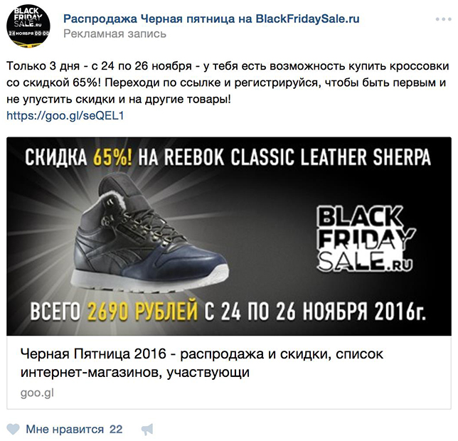 Описание: reebok без кнопки.png