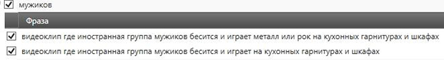 Описание: C:\Users\adventum\Google Диск\a\Блог\Поисковые отбросы\Будьте внимательны, собирая РК на кухонные шкафы.jpg