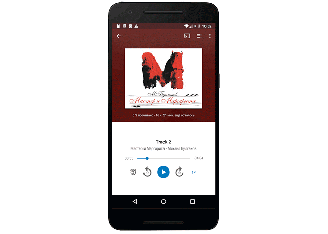 Аудиокниги в Google Play